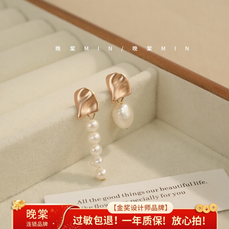 「赫本风情」巴洛克淡水珍珠耳钉女耳环不对称复古耳饰耳夹A1553