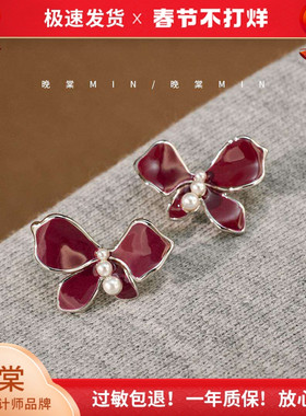 晚棠MIN 安可拉红色蝴蝶耳钉新款女时尚高级感百搭轻奢耳饰A462