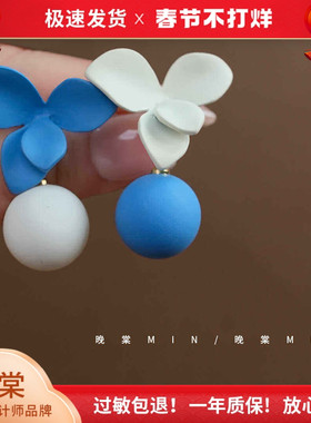 晚棠MIN 茉莉冰蓝 超仙法式花朵圆球蓝白色耳钉A170