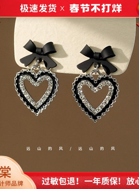 远山的风 可盐可萌~复古黑色蝴蝶结锆石耳钉温柔耳环耳夹A0745