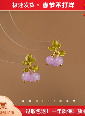 印象花园「紫晶葡萄」法式复古紫色葡萄 设计感气质耳钉A006