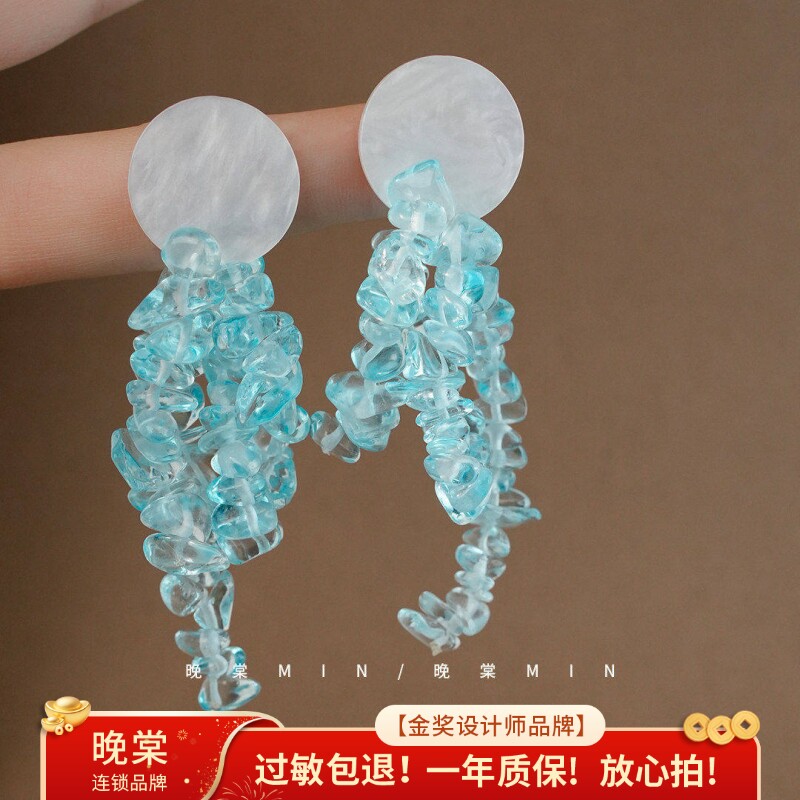 晚棠MIN 海岛假日 度假氛围感法式贝壳蓝色串珠耳环轻奢耳钉A273