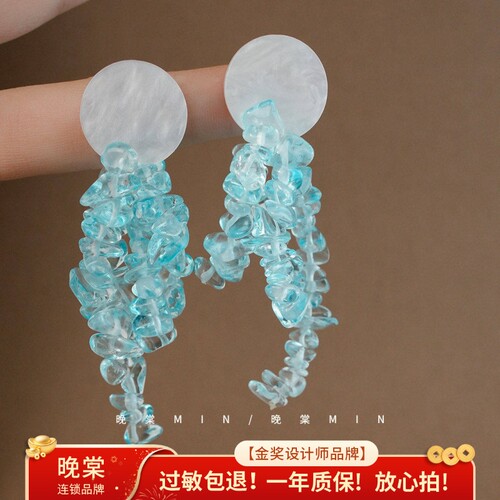 晚棠MIN 海岛假日 度假氛围感法式贝壳蓝色串珠耳环轻奢耳钉A273
