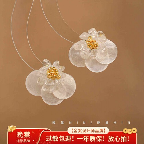 贝壳花园A058超仙耳环studio