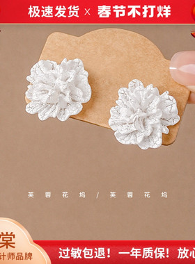 芙蓉花坞 初恋~冰裂纹花朵耳钉超仙森系法式高级独特白色耳饰A975