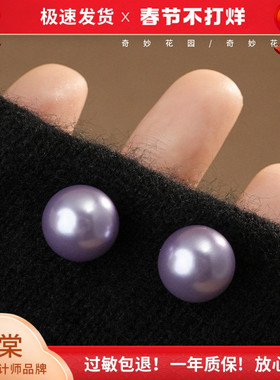 气质优雅紫色珍珠耳夹小众高级感精致Ins百搭温柔无耳洞耳夹A1282