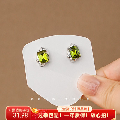 芙蓉花坞 绿洲小众橄榄绿耳钉锆石高级复古独特森系几何耳环A0287