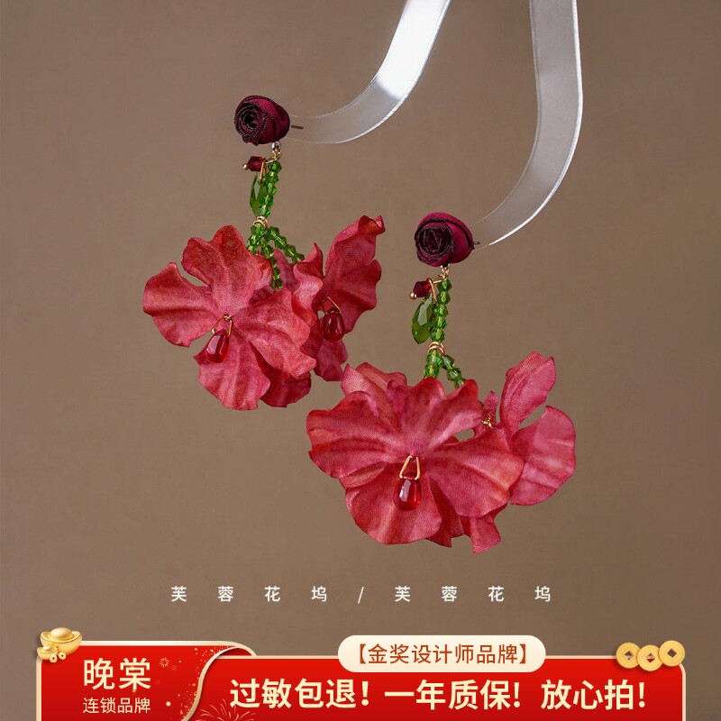 芙蓉花坞 旷野玫瑰 浪漫安可拉红花朵耳环高级感度假夸张耳饰A983图片