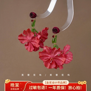 芙蓉花坞 旷野玫瑰 浪漫安可拉红花朵耳环高级感度假夸张耳饰A983