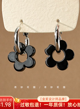 奇妙花园 黑色小花朵耳钉女耳圈小众设计高级感耳饰耳环A762