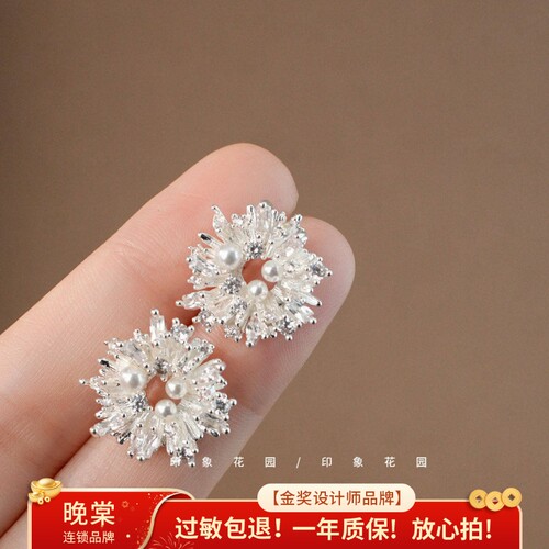 印象花园「霜穗」太阳花几何珍珠耳饰耳夹无耳洞耳钉独特耳环A751