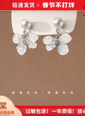 芙蓉花坞「冰蓝之花」法式优雅高级感温柔蓝色耳环耳夹无耳洞A255