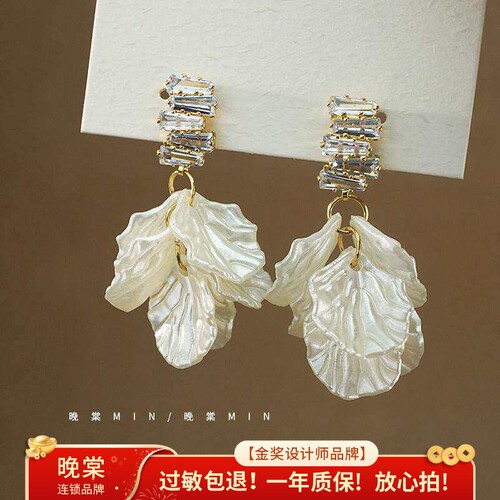 晚棠MIN小众流苏贝壳花朵耳钉