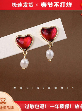 晚棠MIN 红色玛瑙珍珠爱心耳钉 法式水滴镶嵌礼物耳环女耳饰A652