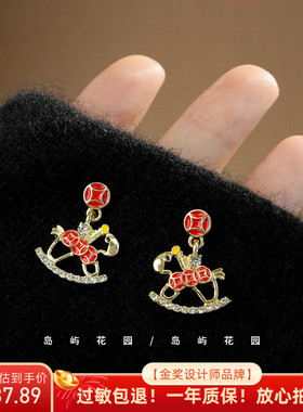 岛屿花园「马上有钱」马年精致镂空耳环铜钱红色氛围感耳饰A1299