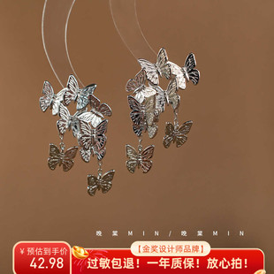 复古金属蝴蝶流A049 幻境里超仙法式 050 蝴蝶纷飞 晚棠MIN