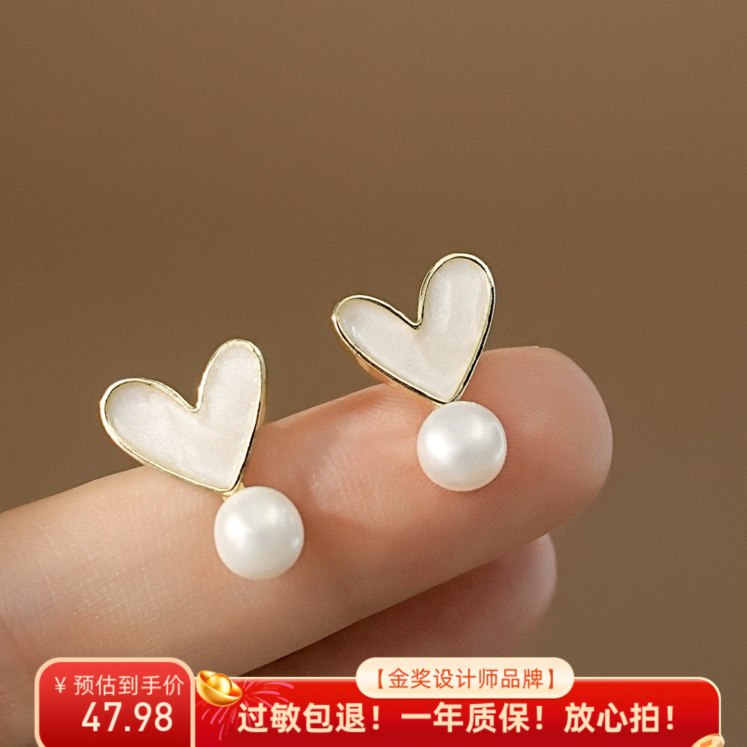 远山的风 贝壳爱心耳环女甜美气质小众设计高级感耳钉耳饰A0051,饰品/流行首饰/时尚饰品新,耳环,淘宝优惠券,粉丝福利购,淘宝优惠卷