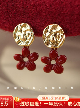 送你一朵小红花~红色花朵耳环女酒红滴油耳钉甜美百搭耳夹A1326