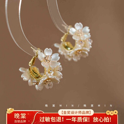 超仙高级A060MIN那片法式复古