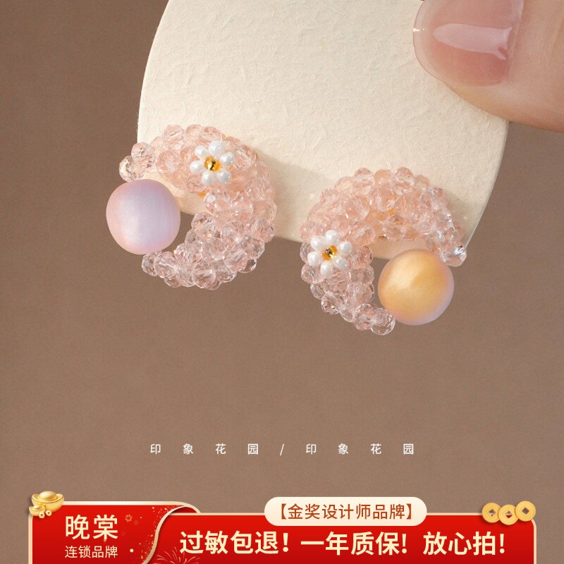 印象花园 橘子温柔！超仙月亮星球串珠耳环高级小众甜美耳钉A853