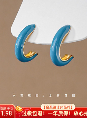 水雾花园【显气色 有耳夹】简约气质耳钉百搭小众红色C圈耳环A442