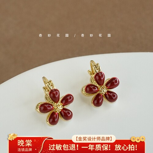 奇妙花园 沉睡花园 法式复古双面花朵耳环女轻奢小众设计感A0089