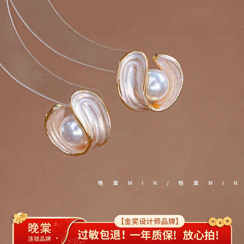 晚棠MIN 朦胧月色 高级感法式珐琅 轻奢精致简约气质耳钉A175\270