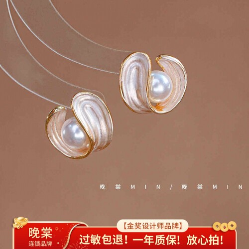 精致气质高级感晚棠法式珐琅简约