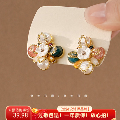 奇妙花园 繁花盛锦 复古巴洛克混搭轻奢高级感小花耳环耳夹A235