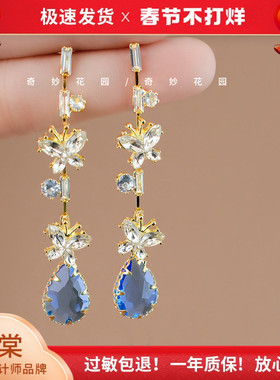 奇妙花园 「冰川美人」蓝色蝴蝶耳环高级感女油画耳夹耳钉A343