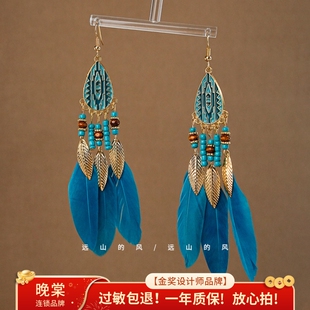 远山的风 孔雀蓝羽毛流苏耳环超仙A0053