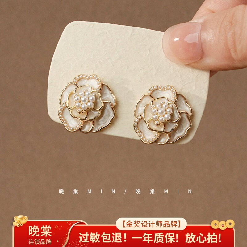 晚棠MIN 山茶胶片 珍珠山茶花耳钉高级感轻奢小香风耳饰耳环A493