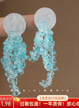 晚棠MIN 海岛假日 度假氛围感法式贝壳蓝色串珠耳环轻奢耳钉A273