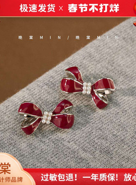 晚棠MIN 红色滴釉蝴蝶结耳环 复古轻奢高级感小众设计耳钉A461