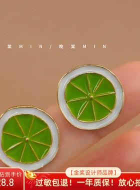 晚棠MIN 青柠 小清新耳钉水果可爱绿色耳饰小巧耳环女A241