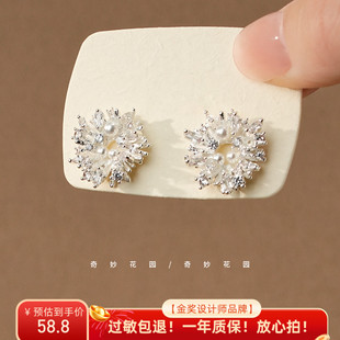 奇妙花园「霜穗」太阳花几何珍珠耳饰耳夹无耳洞耳钉独特耳环A751