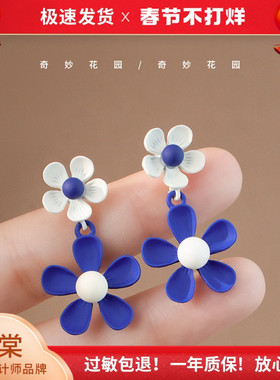 奇妙花园 蓝色花朵耳环女耳饰耳钉设计感时尚耳夹A778