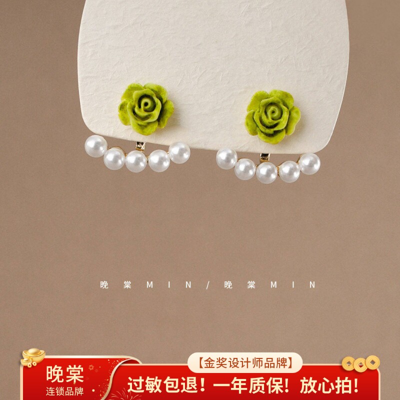晚棠MIN【绿野仙踪】一式两戴珍珠耳钉玫瑰气质耳环森系耳饰A488