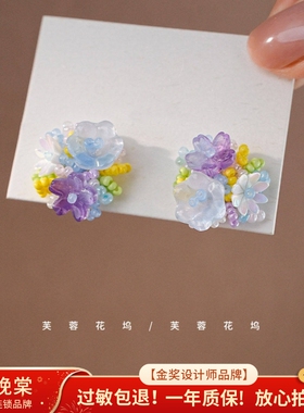 芙蓉花坞「仲夏夜之梦」小清新淡紫色绣球花耳钉森系彩色小花A657