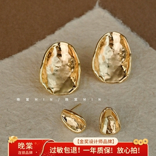 晚棠MIN 湖光曲 小众设计法式金属椭圆弧形耳环夸张轻奢耳钉A640
