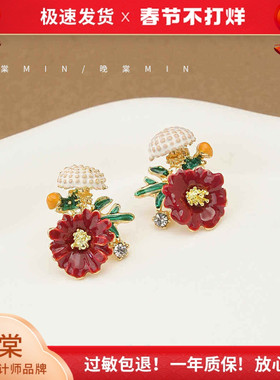 晚棠MIN 莫奈花园珐琅花朵耳饰森系女小清新甜美耳环超仙度假A078