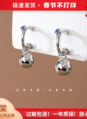 印象花园 海屿 独特设计小众百搭蓝色破碎肌理银色圆球耳环A568