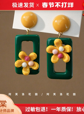 晚棠MIN 花花耳饰春天泫雅风小花树脂大耳环绿色高级感A0799