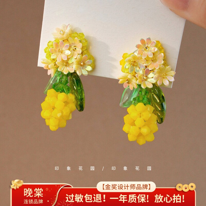 印象花园 夏至菠萝~水果耳钉编织串珠田园活力少女耳环耳夹A868
