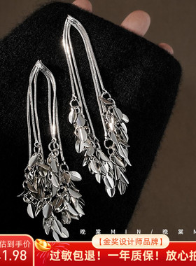 晚棠MIN 名媛酒会~超闪长款流苏锆石耳环女独特麦穗新款耳钉A718