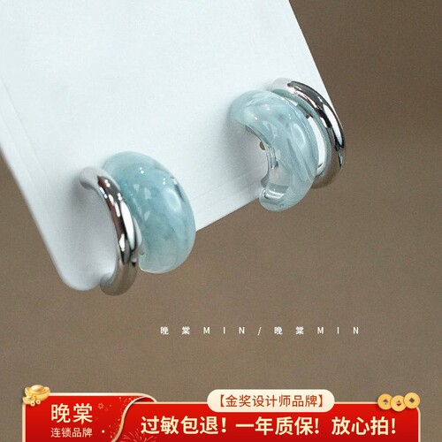 晚棠MIN 慕白C形冰透感法式复古树脂耳环耳钉高级感百搭A308
