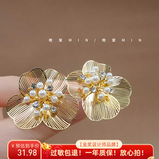 晚棠MIN 金属花朵珍珠锆石耳环A259 假日花期 精致高级感法式