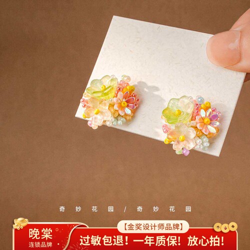 奇妙花园 耳畔捧花！氛围感花朵耳钉！度假风耳针彩色耳环女A658