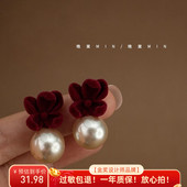 复古法式 晚棠MIN 复古红山茶 植绒花朵珍珠耳环小香风高级感A374