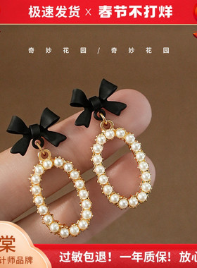 奇妙花园 黑色蝴蝶结耳环女耳饰法式复古高级感珍珠耳坠A0747